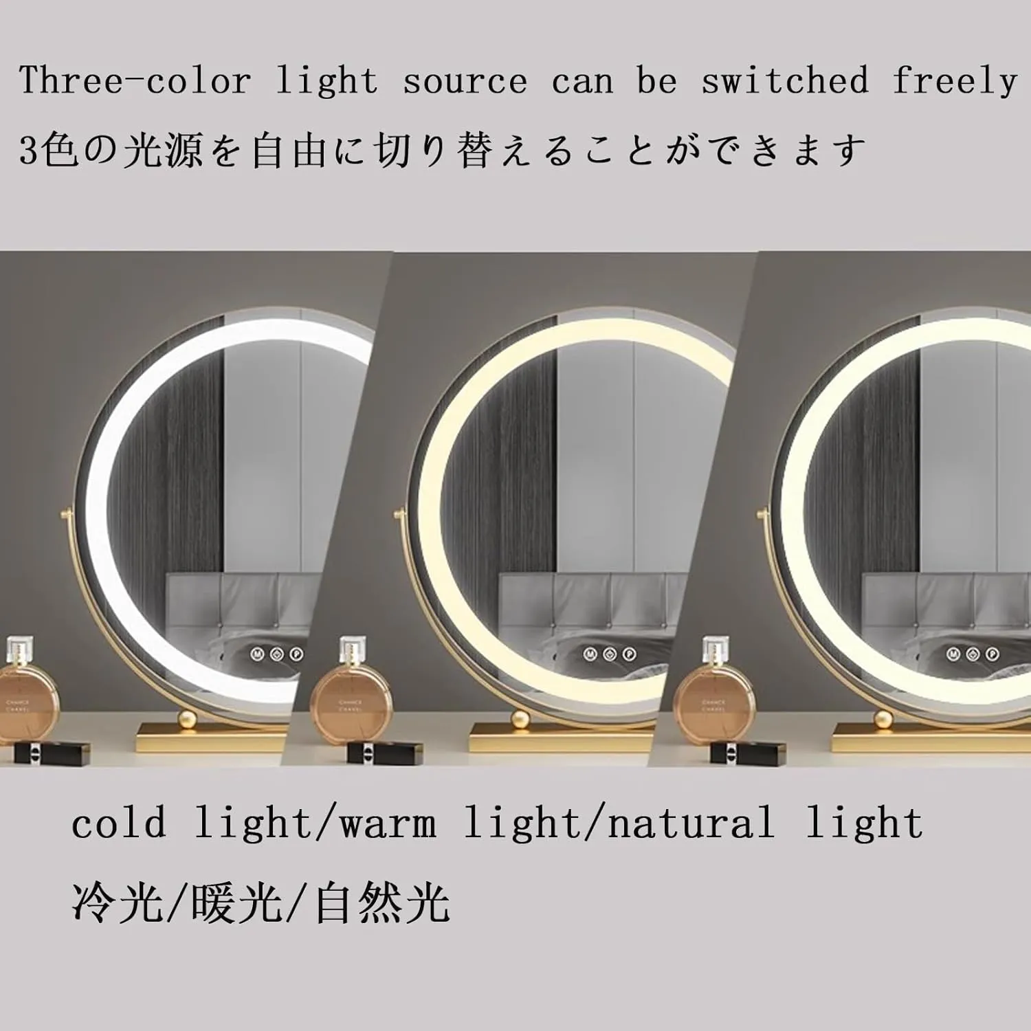 30cm 40cm 50cm Round Vanity Mirror, LED Lights, Smart Touch 360°Rotation, Round HD Lighted Mirror, 3 Colors Lighting Modes, Adjustable Brightness, Tabletop Cosmetic Mirror(Gold,30x33cm)