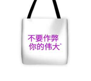 Chinese - Tote Bag