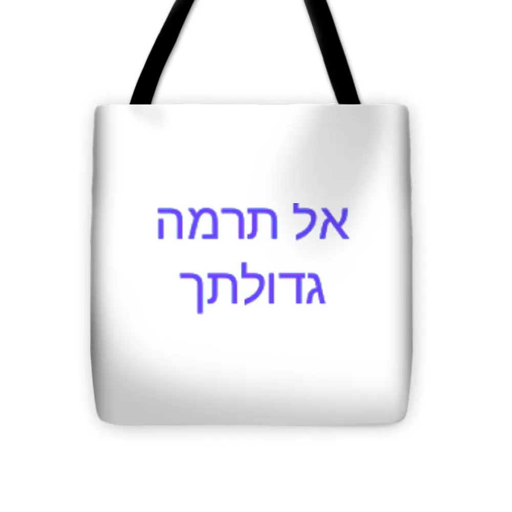 Hebrew - Tote Bag