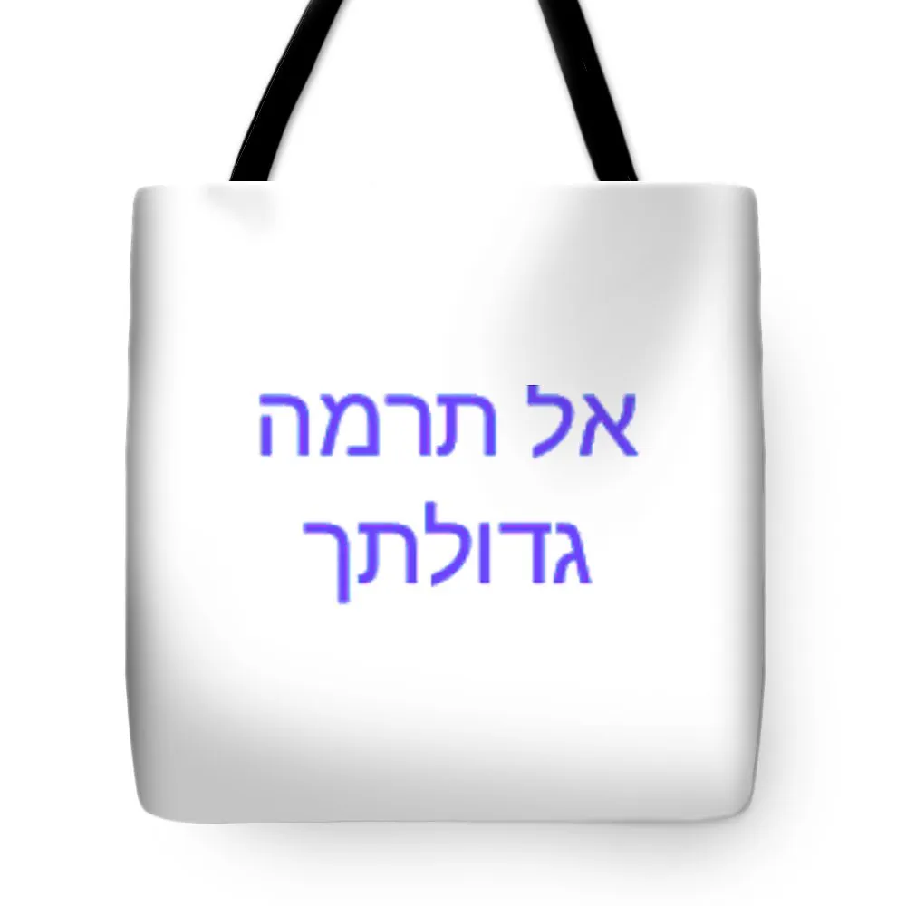 Hebrew - Tote Bag