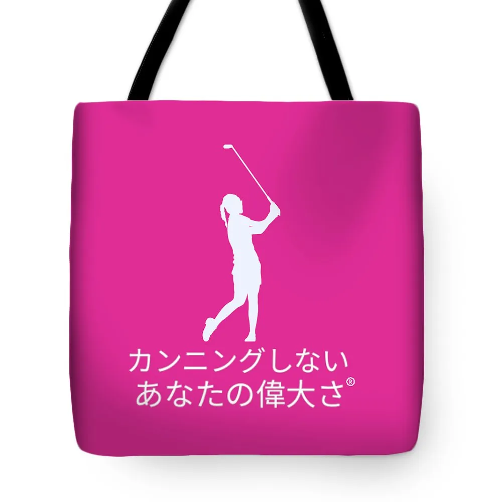 Japanese Women's Golfer - Tote Bag