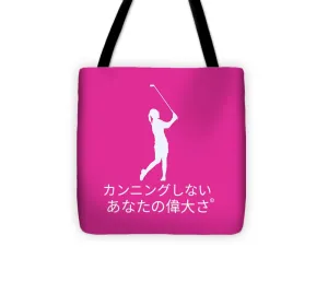 Japanese Women's Golfer - Tote Bag