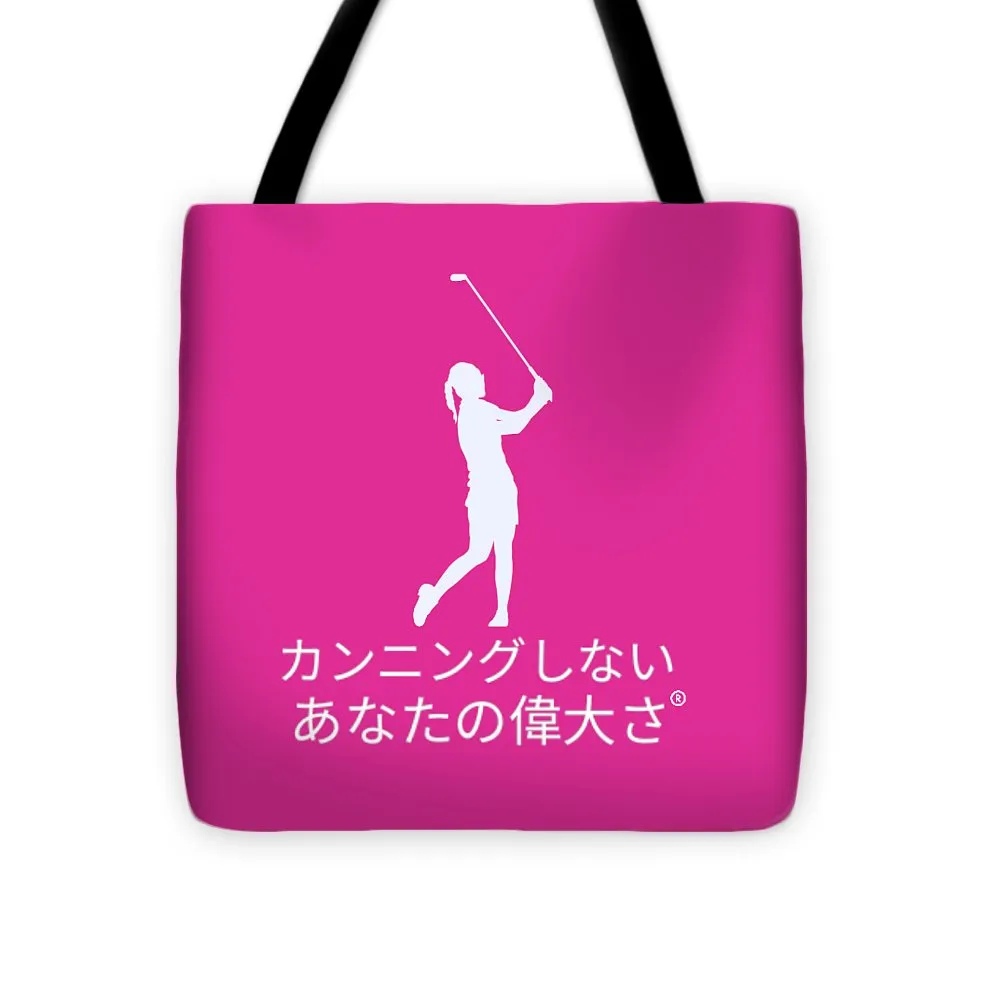 Japanese Women's Golfer - Tote Bag