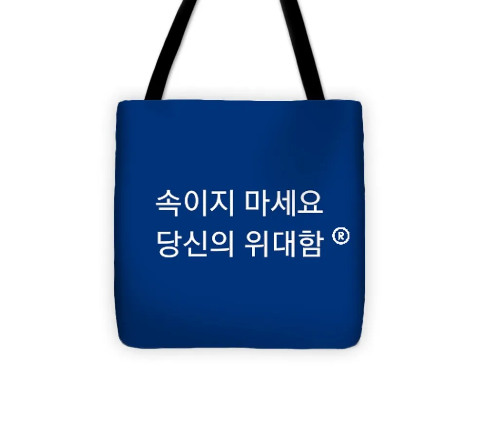 Korean DCYG - Tote Bag