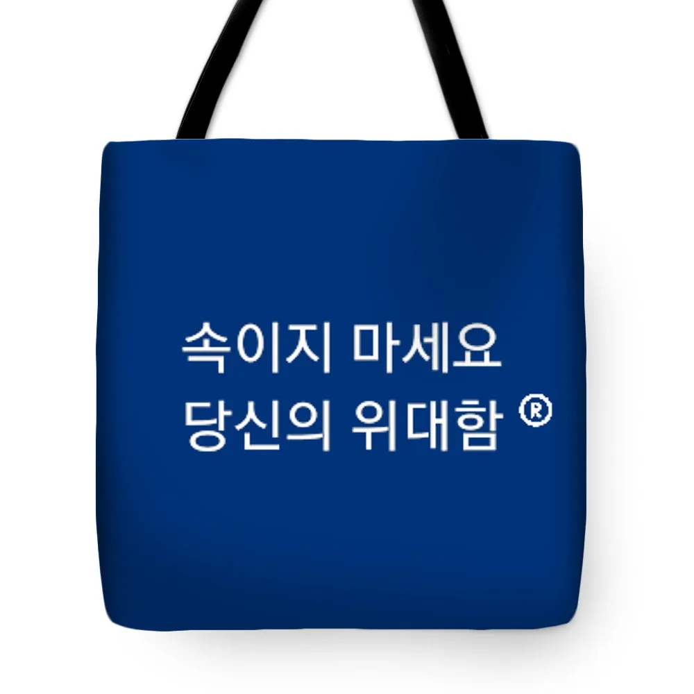 Korean DCYG - Tote Bag
