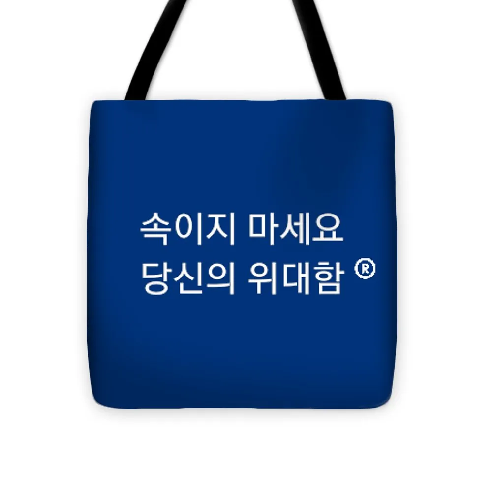 Korean DCYG - Tote Bag