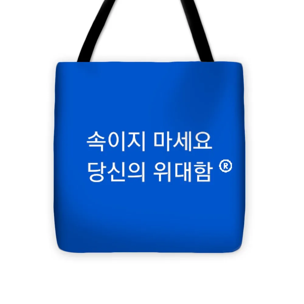 Korean - Tote Bag