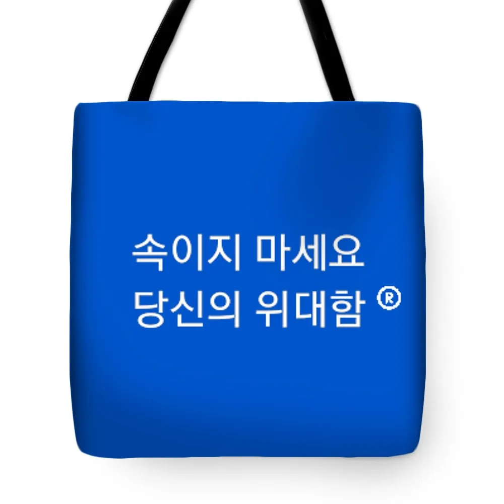 Korean - Tote Bag