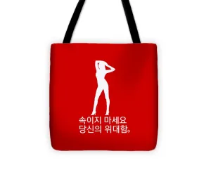 Korean  - Tote Bag